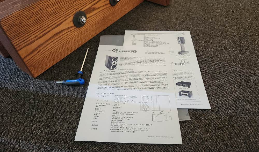 レイオーディオ KM1V 中古 speaker｜専用工具＆取扱説明書