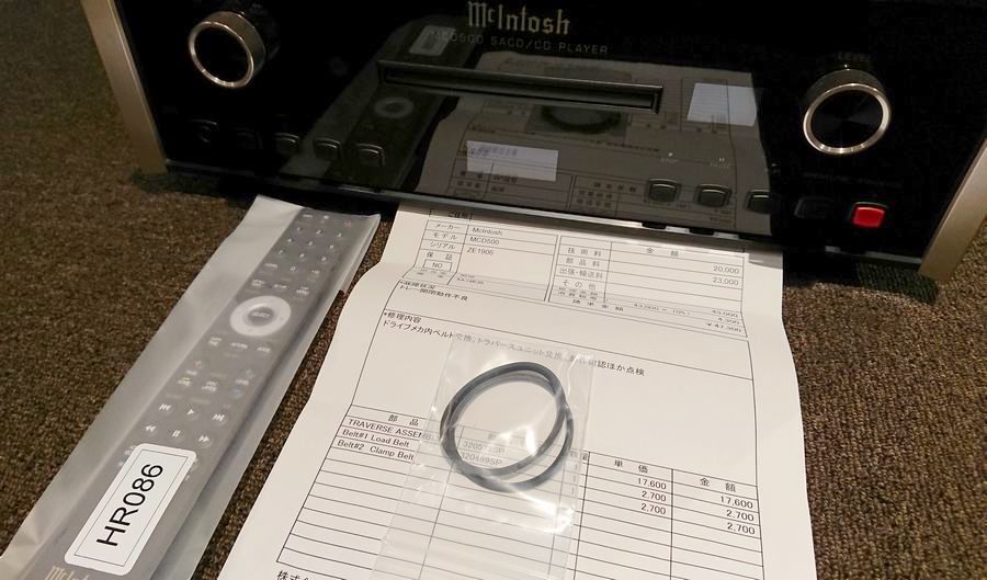 McIntosh MCD500 SACD/CDプレーヤー｜2021年11月エレクトリ整備品